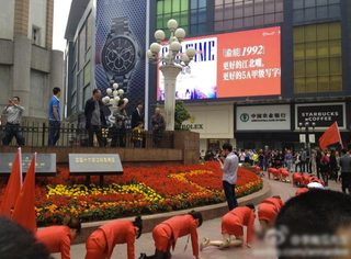Illustration for article titled Chinese Employees Made To Crawl in Public
